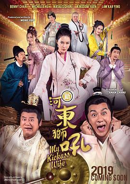大人物的生活